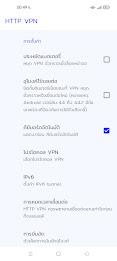HTTP VPN Ekran Görüntüsü 4