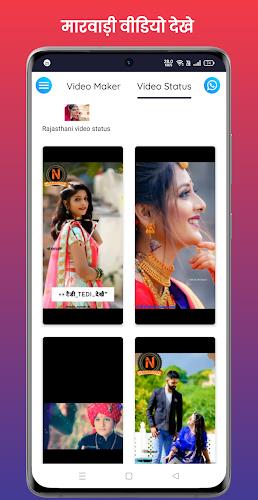 Rajasthani Video Status Maker Screenshot 1