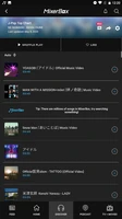 Music Player (Taiwan Only) Ảnh chụp màn hình 3