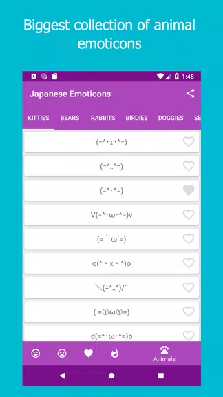 Kikko - Japanese Emoticons Kao ဖန်သားပြင်ဓာတ်ပုံ 4