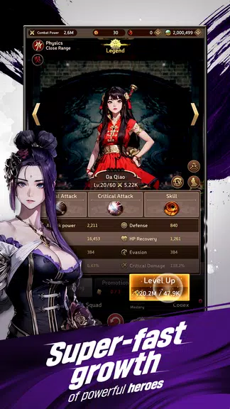Three Kingdoms: Idle Chronicle スクリーンショット 4