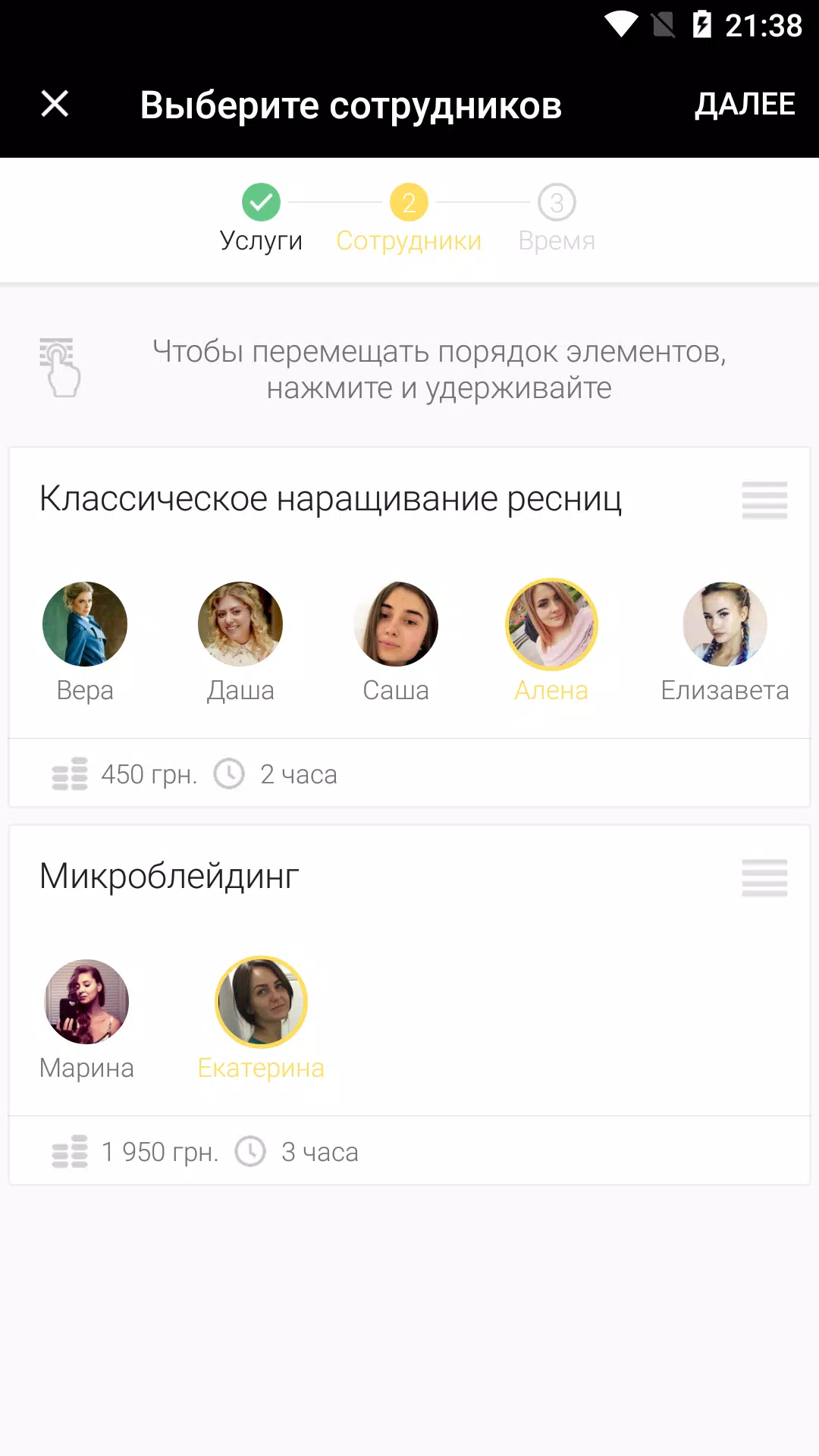 LookLook Screenshot 4