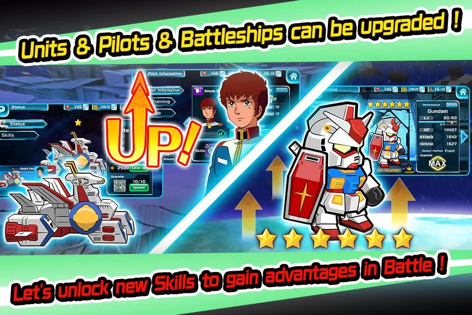 LINE: Gundam Wars应用截图第4张