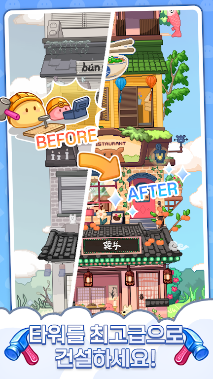 Pixel Slime Tower : Merge Game ภาพหน้าจอ 1