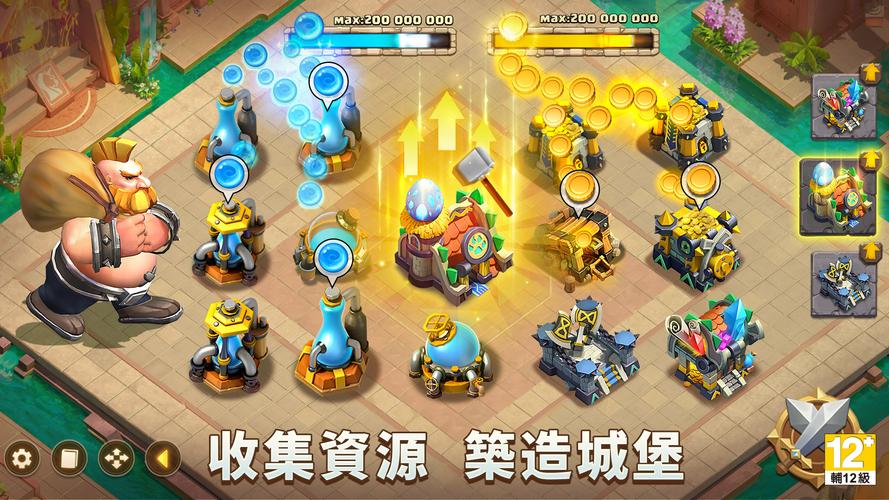 城堡爭霸：世界王者 スクリーンショット 4