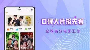 泥巴影院TV版-海外华人在线影院应用截图第3张
