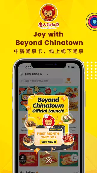 Deliverychinatown - LetsBento Screenshot 3