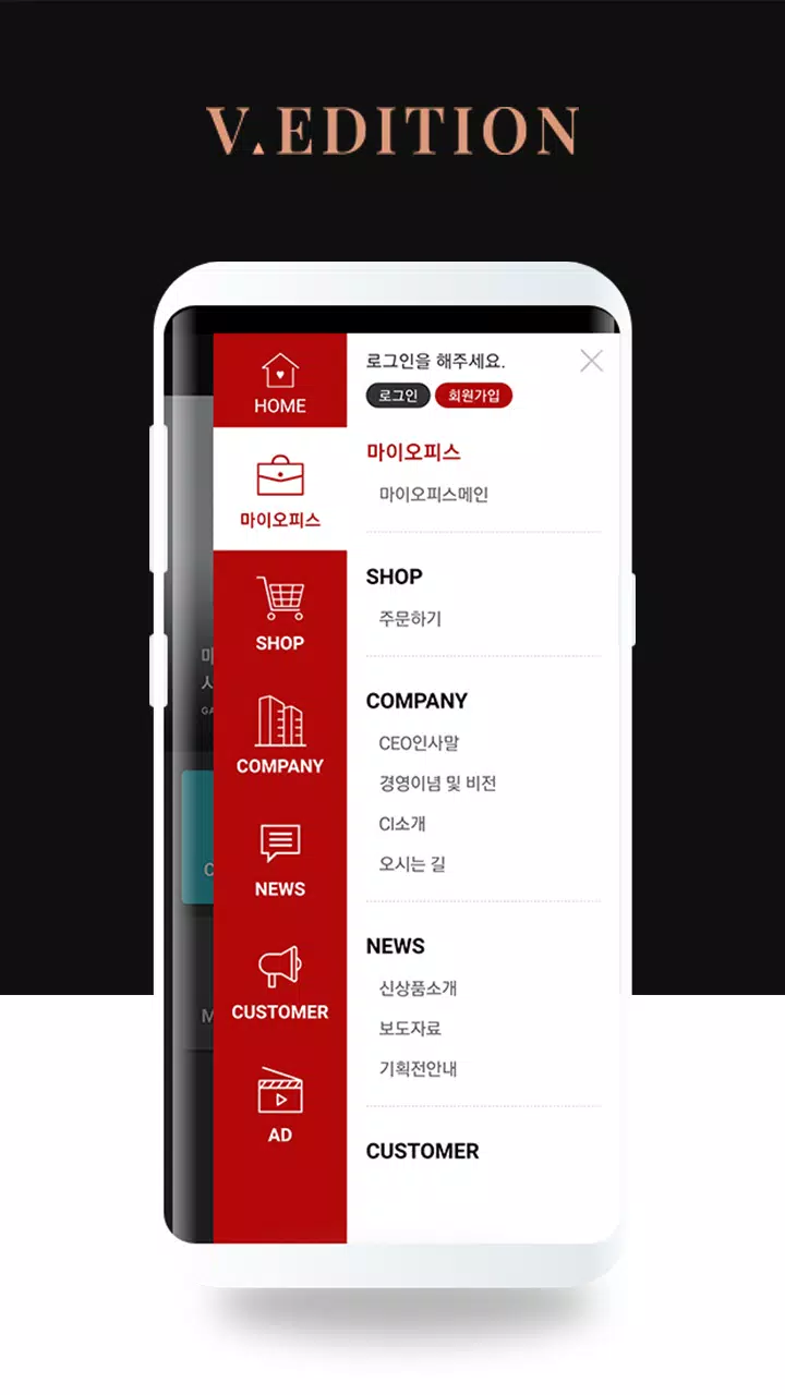 제이앤코슈 브이에디션(카운셀러용) Ekran Görüntüsü 4