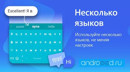 Microsoft SwiftKey Keyboard Tangkapan skrin 4