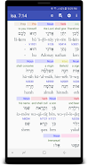 Hebrew/Greek Interlinear Bible ဖန်သားပြင်ဓာတ်ပုံ 1