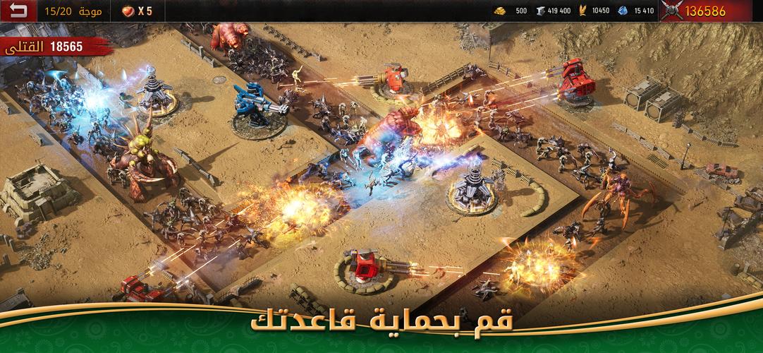 Age of Origins - حرب الزومبي スクリーンショット 3