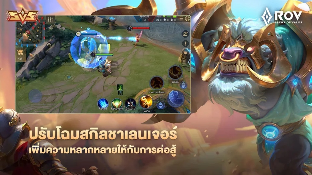 RoV: Arena of Valor Screenshot 2