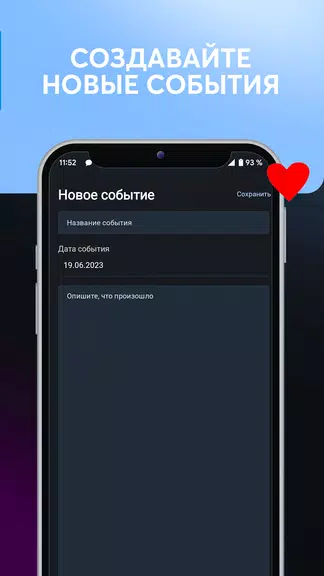 Дни любви, счетчик дней вместе Schermafbeelding 4