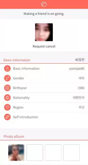 Amor - Friendship Free Chat Find Friends 스크린샷 4