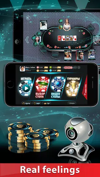 GC Poker 2: WebCamera-tables, Zrzut ekranu 1
