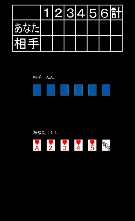 Five & Joker2应用截图第1张