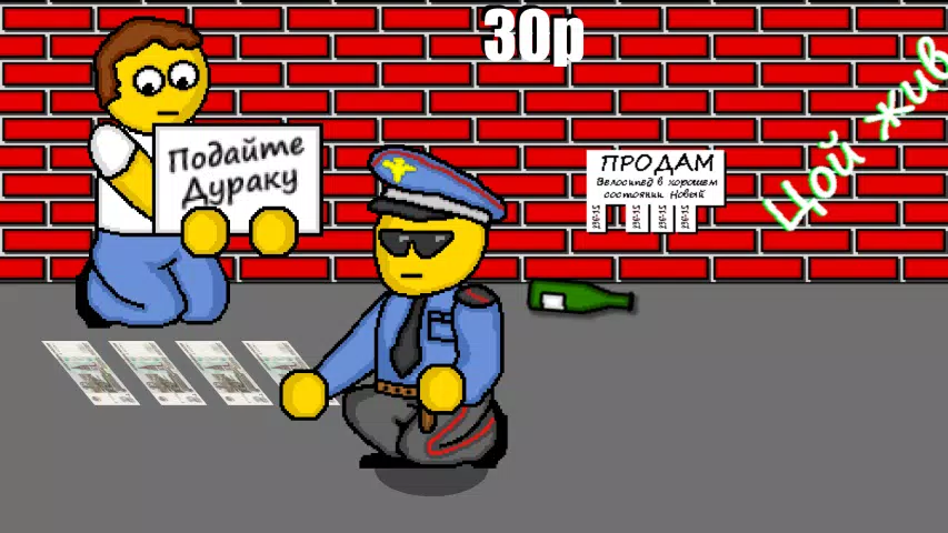 Дурак на деньги Schermafbeelding 2