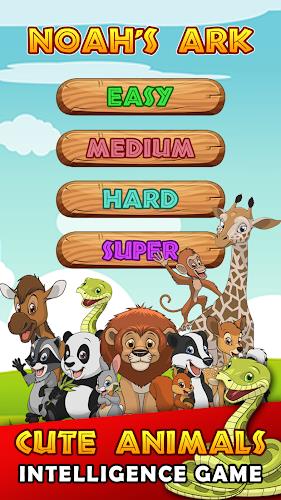 Brain game with animals স্ক্রিনশট 1