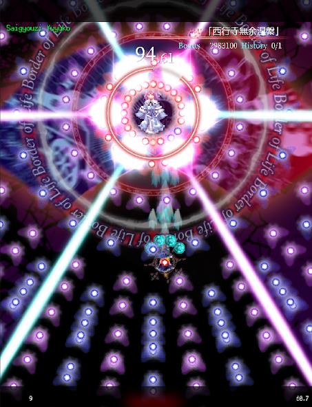 Touhou Madouroku Mod應用截圖第3張