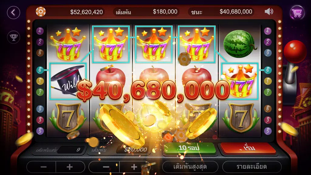 ไพ่เท็กซัสฉบับมือโปรไทย HD – Artrix Poker Schermafbeelding 3
