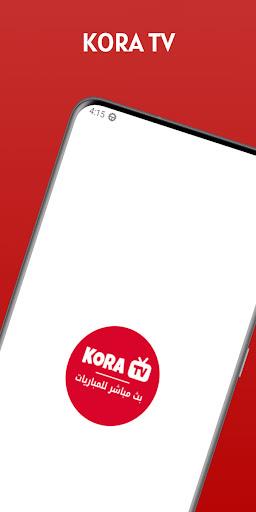 KORA. TV ภาพหน้าจอ 1