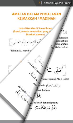 Panduan Haji dan Umrah ဖန်သားပြင်ဓာတ်ပုံ 1