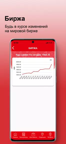 1Lombard應用截圖第1張