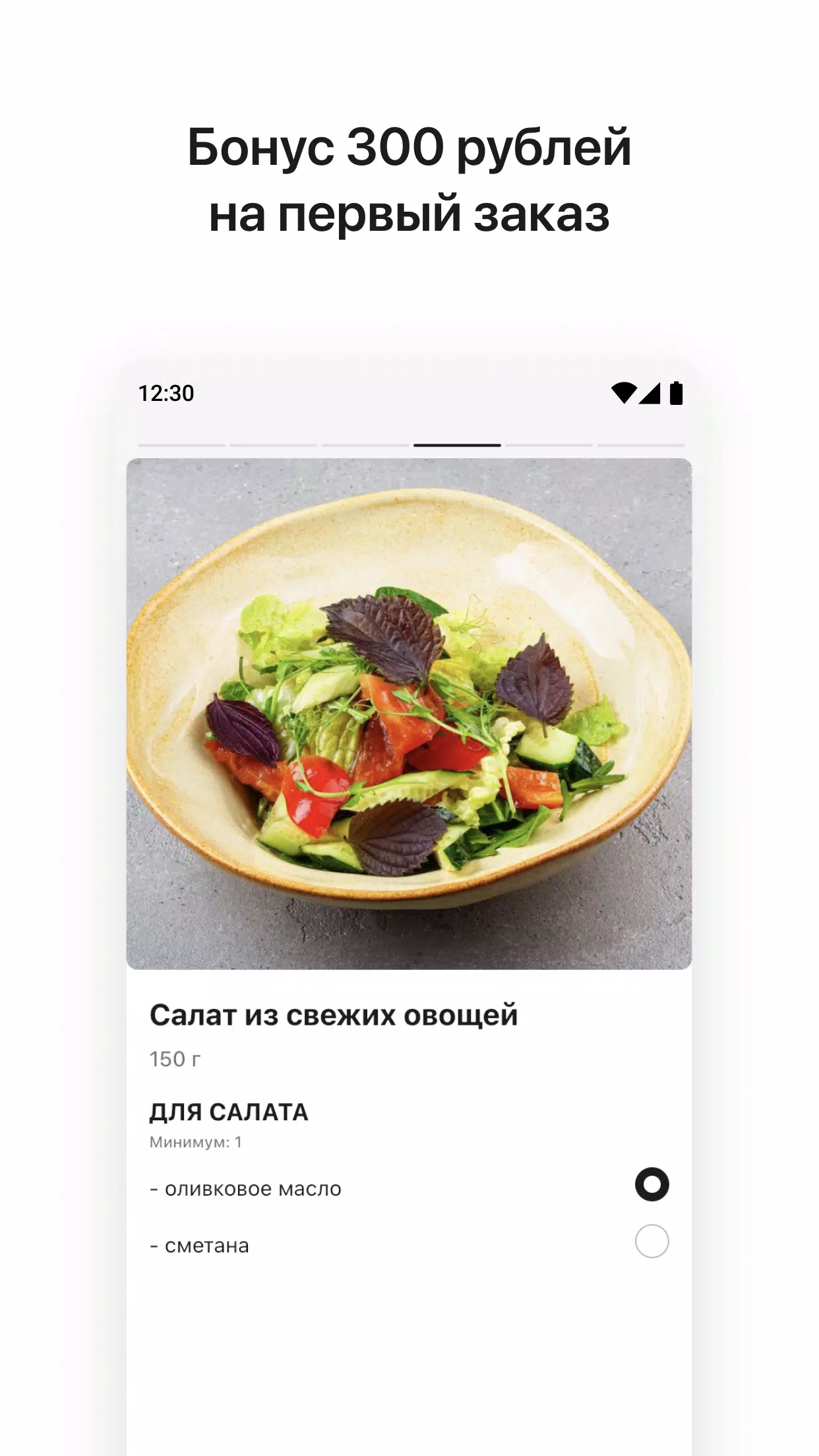 Время пришло Tangkapan skrin 2