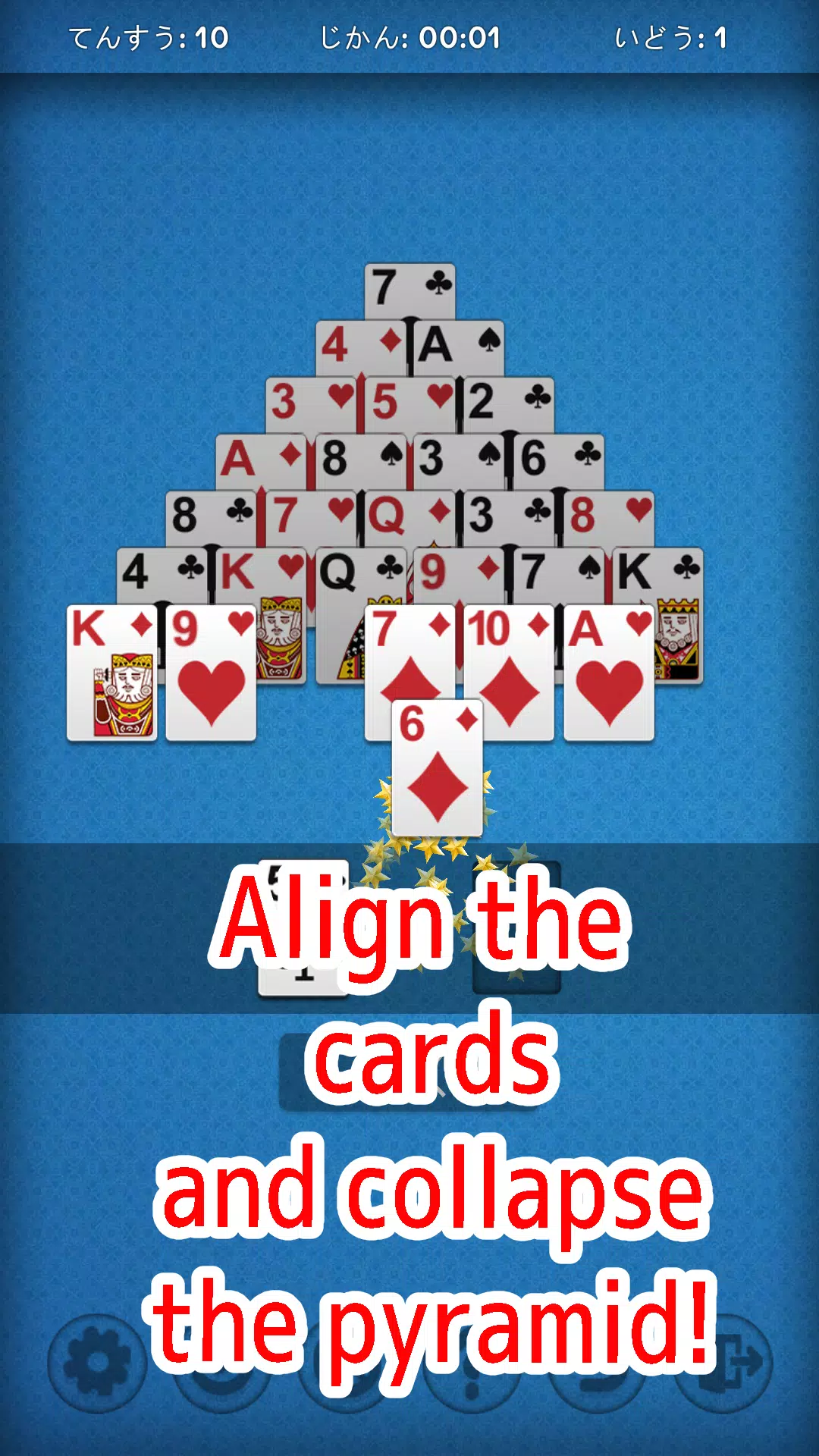 Pyramid Solitaire - Very Easy應用截圖第2張