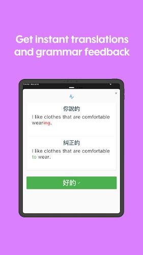 Toko：與 AI 機器人練習真實英語對話，增強英文口說自信 Screenshot 2