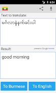 Burmese English Translator Ekran Görüntüsü 2