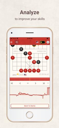 Xiangqi Schermafbeelding 4