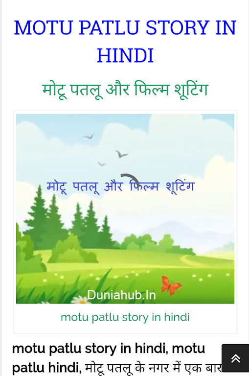 Schermata Chacha choudhary 2