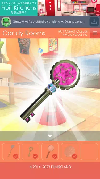 Escape Candy Rooms應用截圖第3張