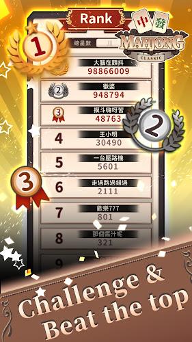 Mahjong Solitaire Classic Capture d'écran 4