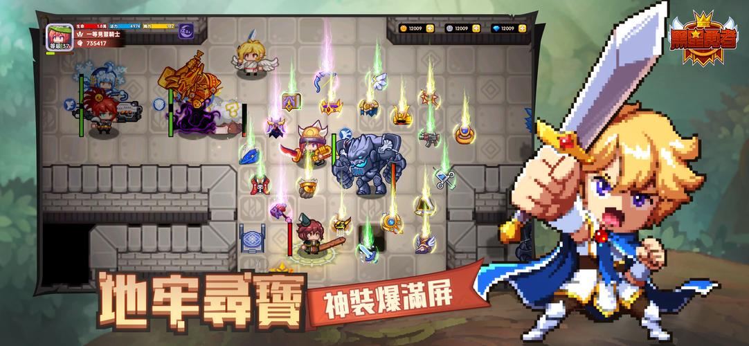 黑星勇者-自由鬼畜日式像素風RPG Zrzut ekranu 2