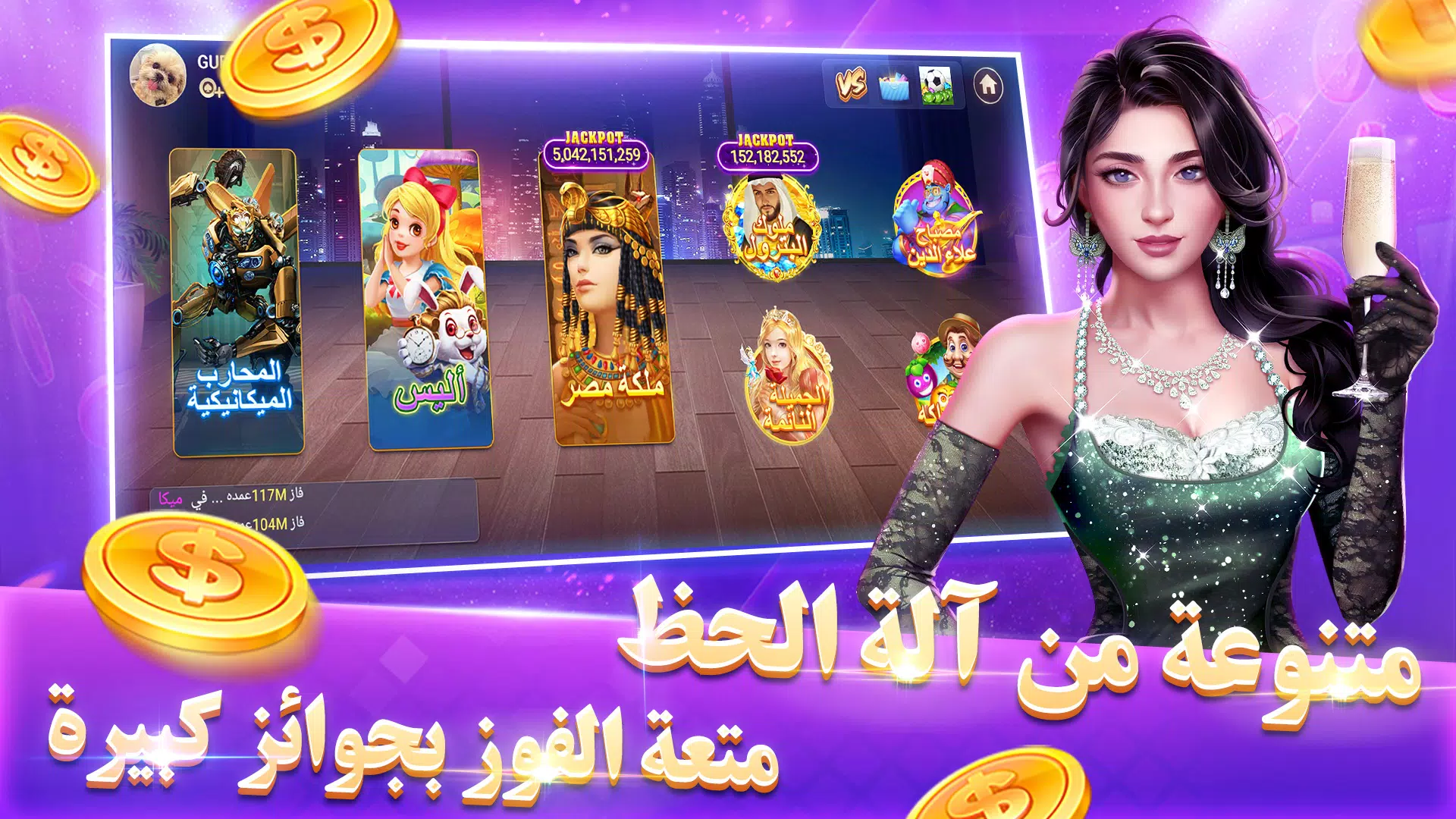Schermata بوكر تكساس بويا 1