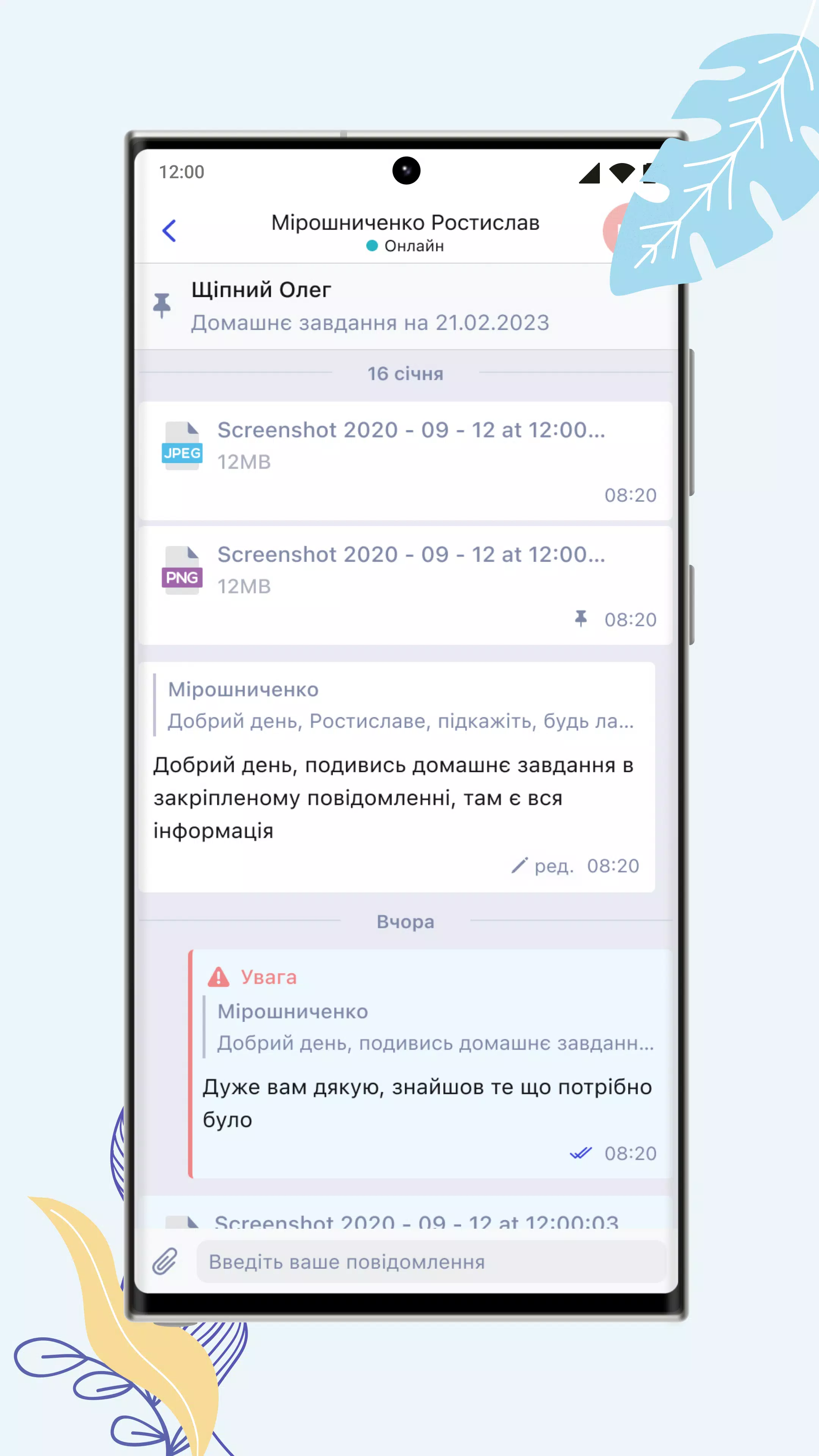 НІТ スクリーンショット 3