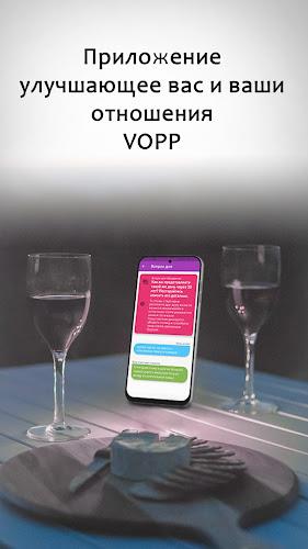 Schermata Вопросы и задания для пар VOPP 1