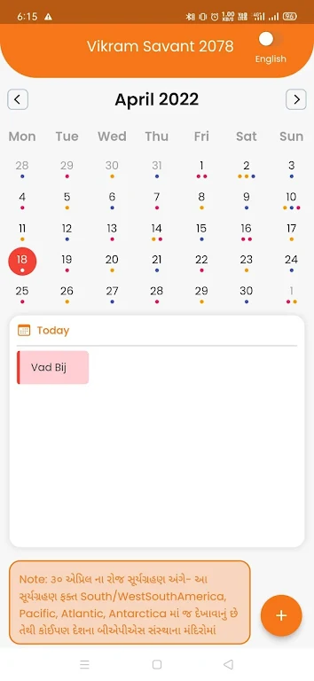 BAPS Pooja Calendar應用截圖第3張