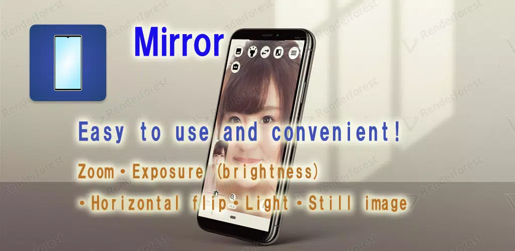 Mirror ภาพหน้าจอ 1
