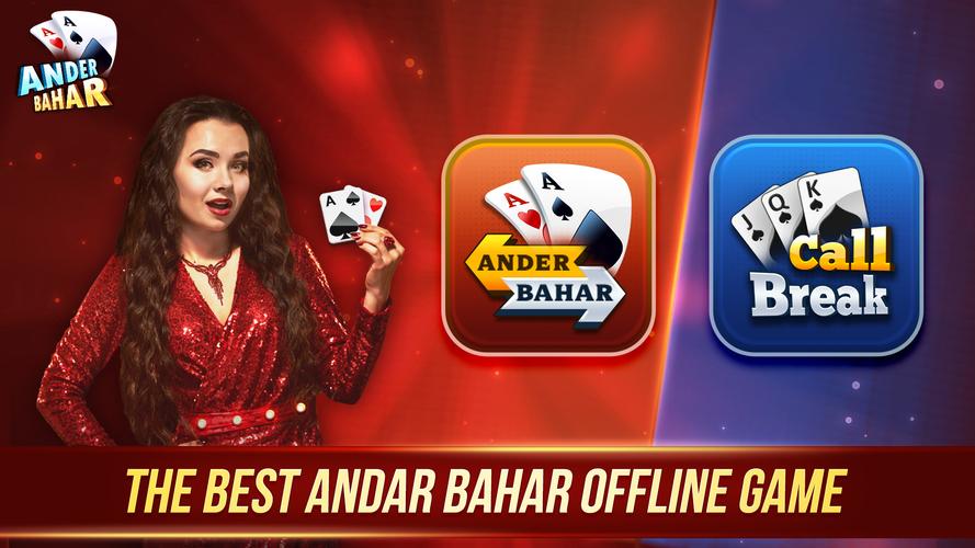 Andar Bahar應用截圖第1張