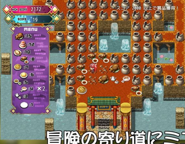 Bikini Armour Explorers ภาพหน้าจอ 2