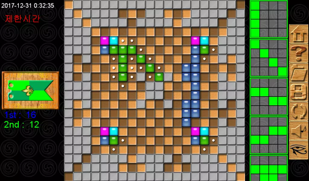 Schermata together boardgame 1