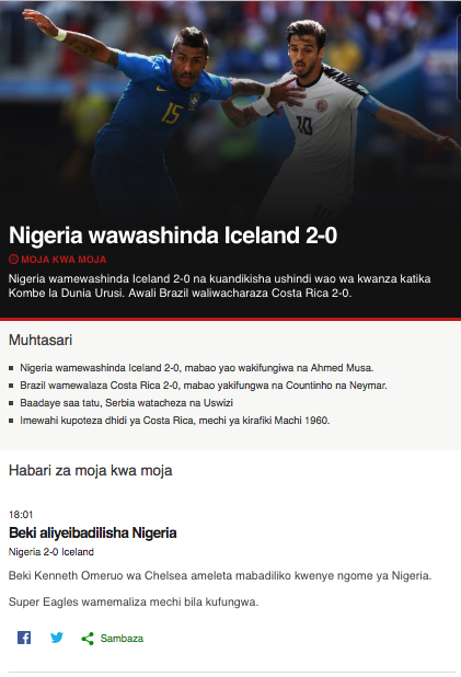 BBC Swahili Dira ya Dunia. Ekran Görüntüsü 1