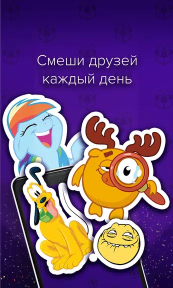 Открытки и поздравления - Пода スクリーンショット 3