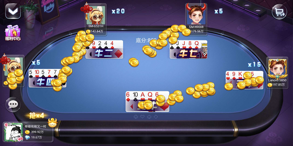 God of Wealth, Hundreds of Cattle, Landlord Screenshot 4
