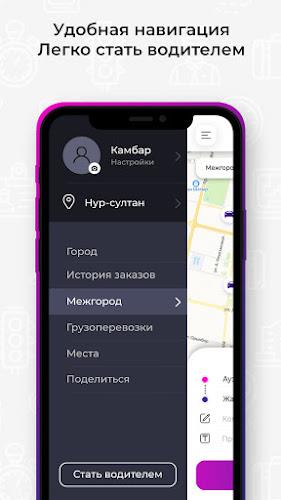 Sooncar - заказ такси онлайн स्क्रीनशॉट 2