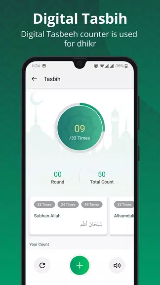 Noor : Islamic App Screenshot 3