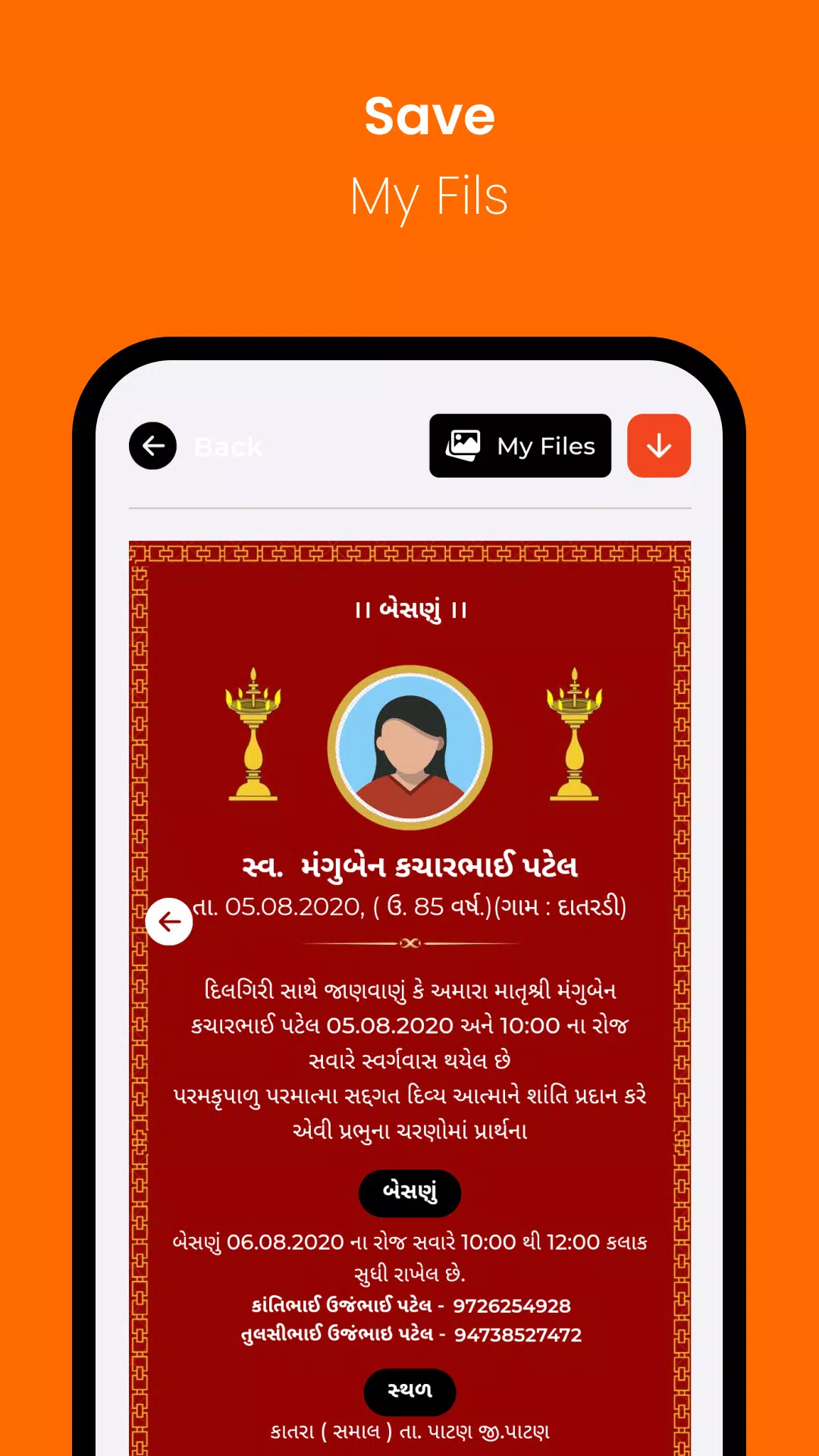 Shradhanjali Photo - Gujarati Captura de tela 4